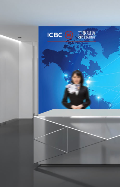 工銀租賃展廳