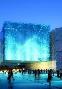 國(guó)家電網數字展廳