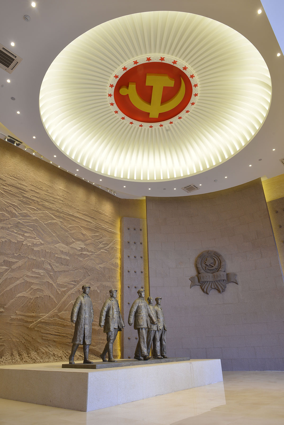 南梁革命紀念館